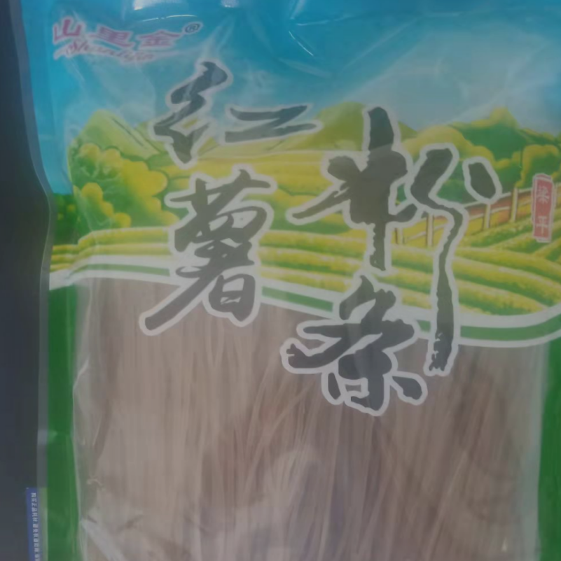 梁平山里金红薯粉条400g*3包