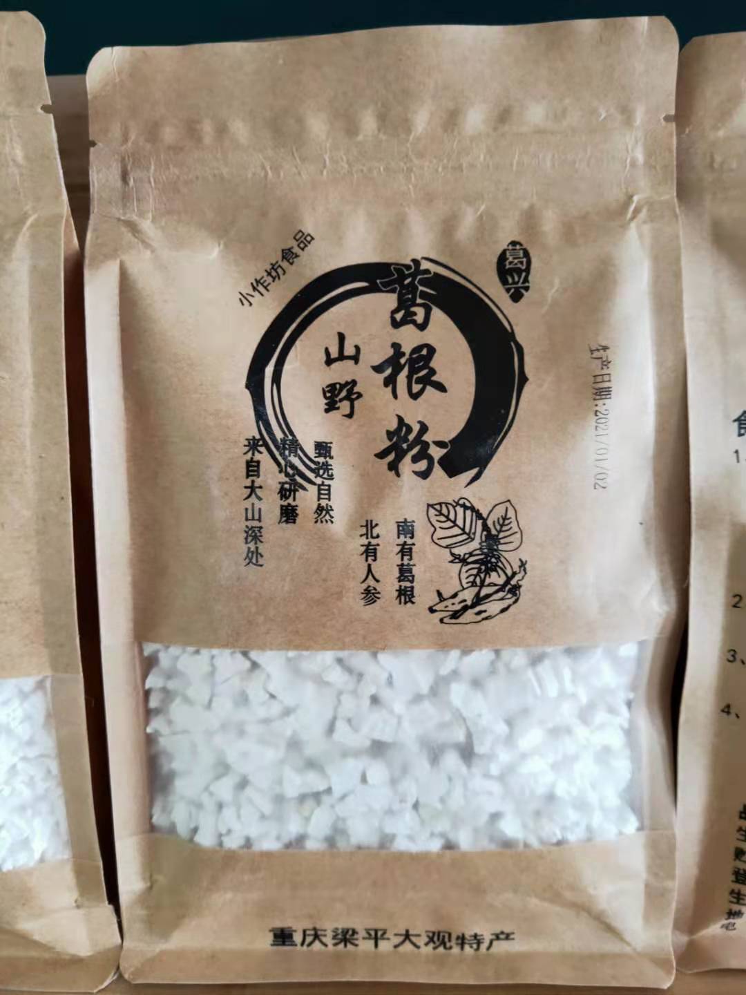 大观野生葛根粉500g