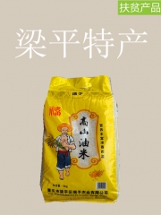 高山油米5kg