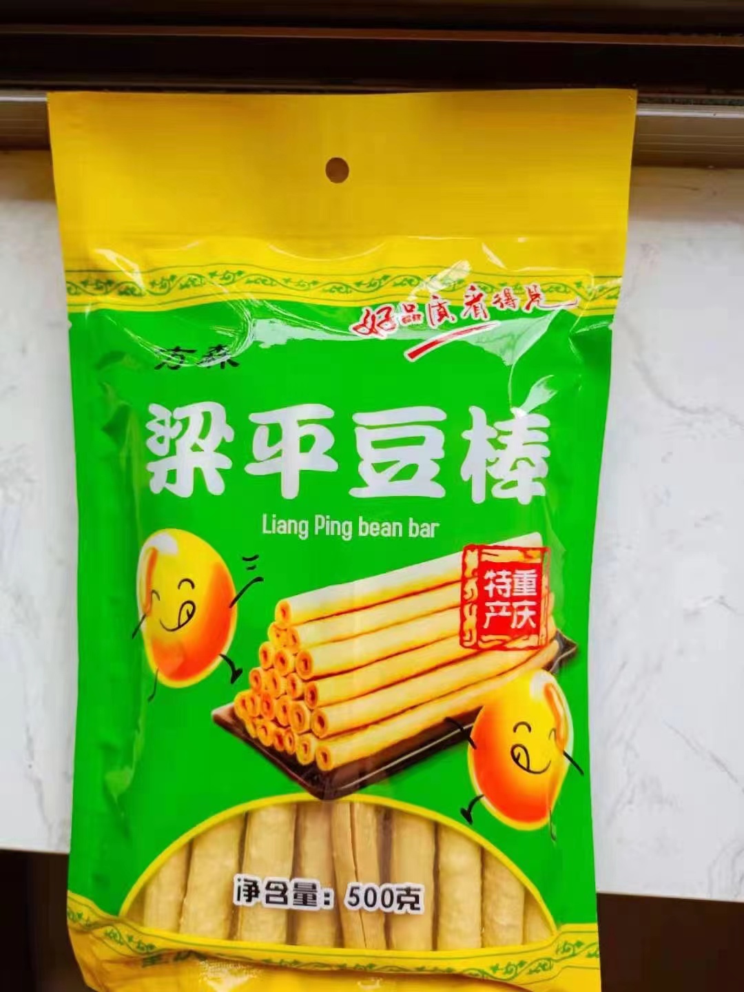 梁平豆棒500g