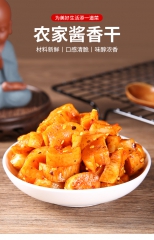 幼贝舒 麻辣萝卜干*2罐