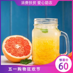 蜂蜜柚子茶500g*2