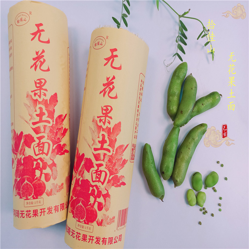 无花果土面1000g*2