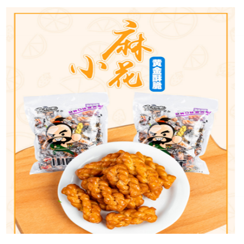 食恋宝小麻花/500g*2袋