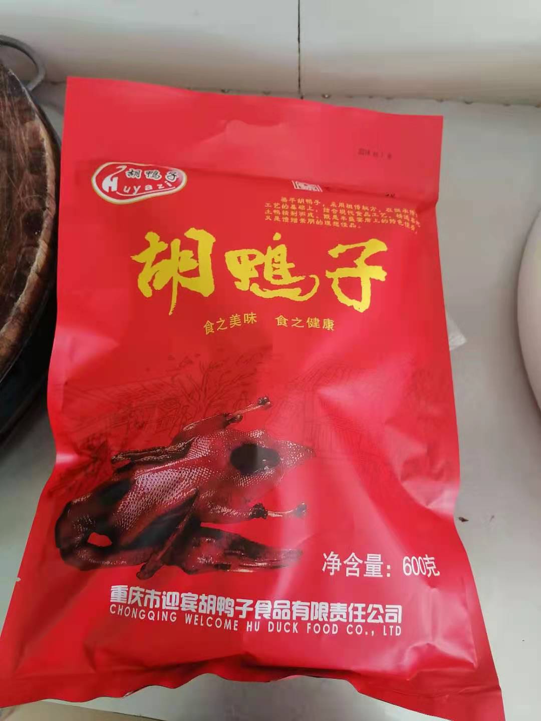 梁平胡鸭子600g