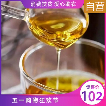 油家禾菜籽油5L