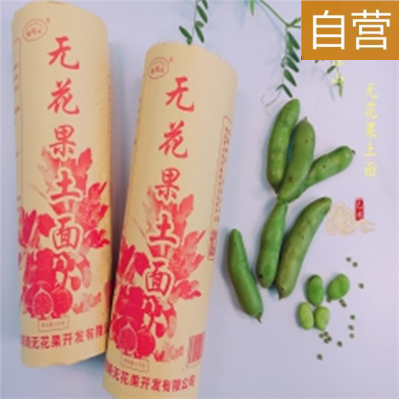 无花果土面1000g*2