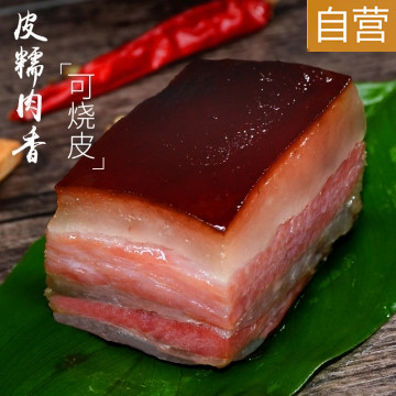 办蛮匠腊肉2斤