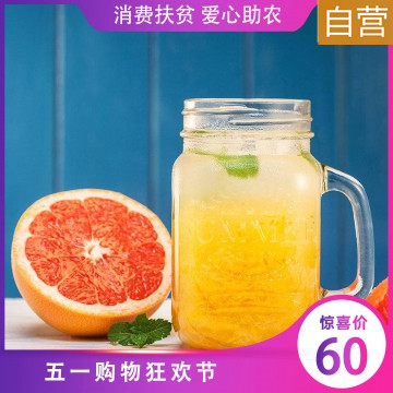 蜂蜜柚子茶500g*2