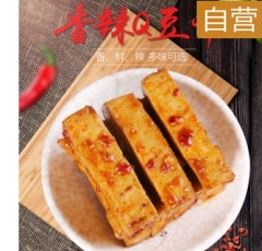 梁平渝美滋豆干5斤（混合口味装)