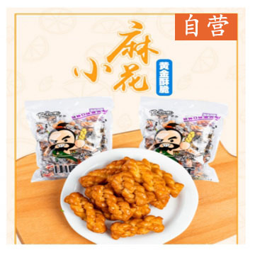 食恋宝小麻花/500g*2袋