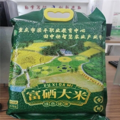 富硒大米2.5kg